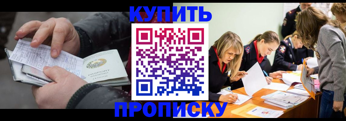 миграционный учет в Иркутской области