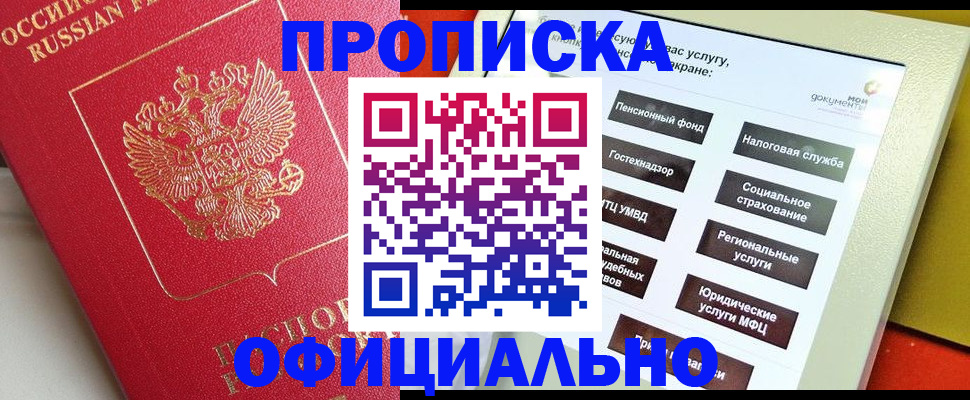 форма 3 в Иркутской области